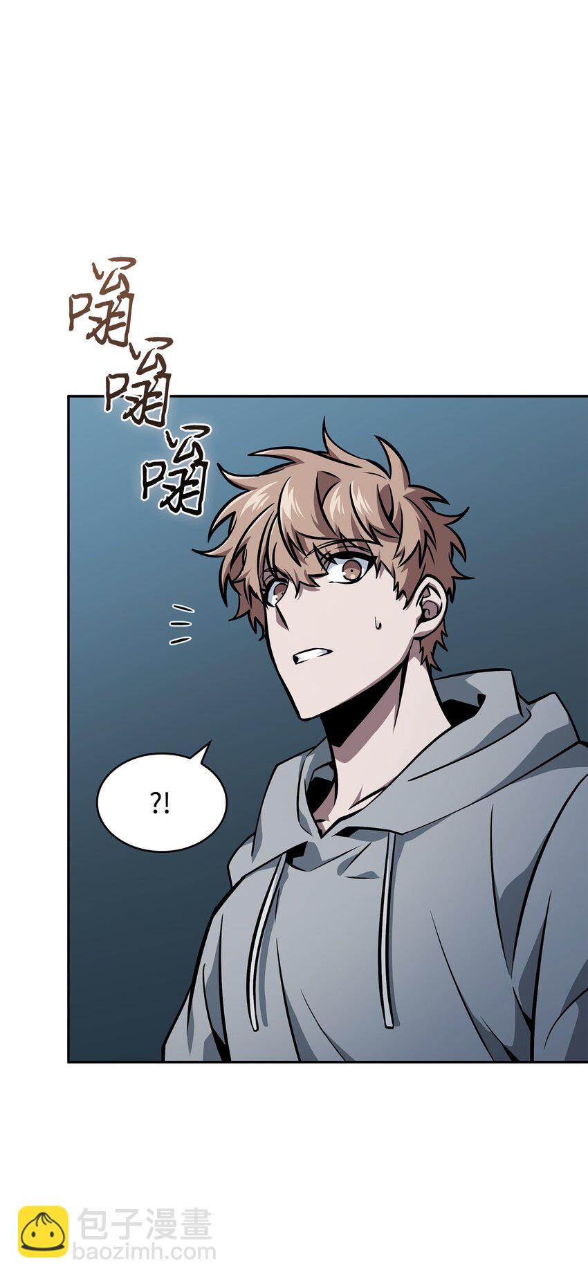 我獨自盜墓 - 388 王董事長歸來(1/2) - 1