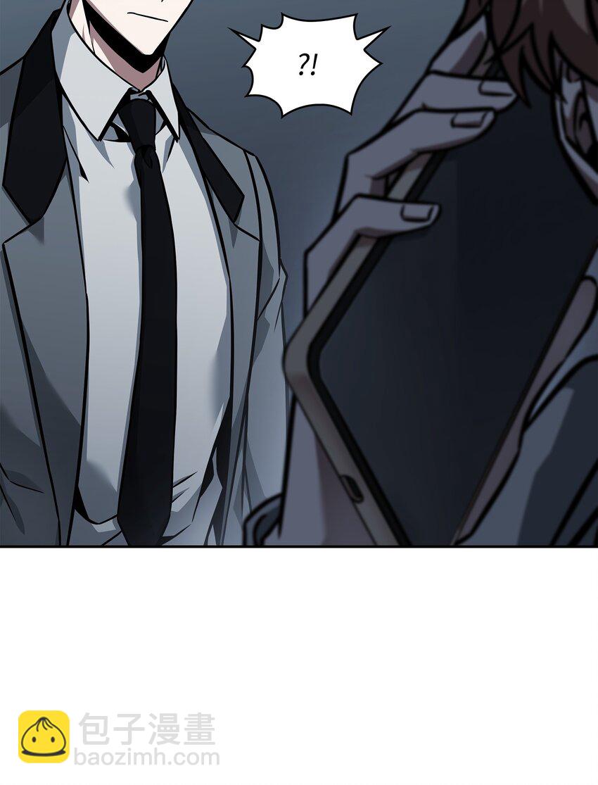 我獨自盜墓 - 388 王董事長歸來(1/2) - 6