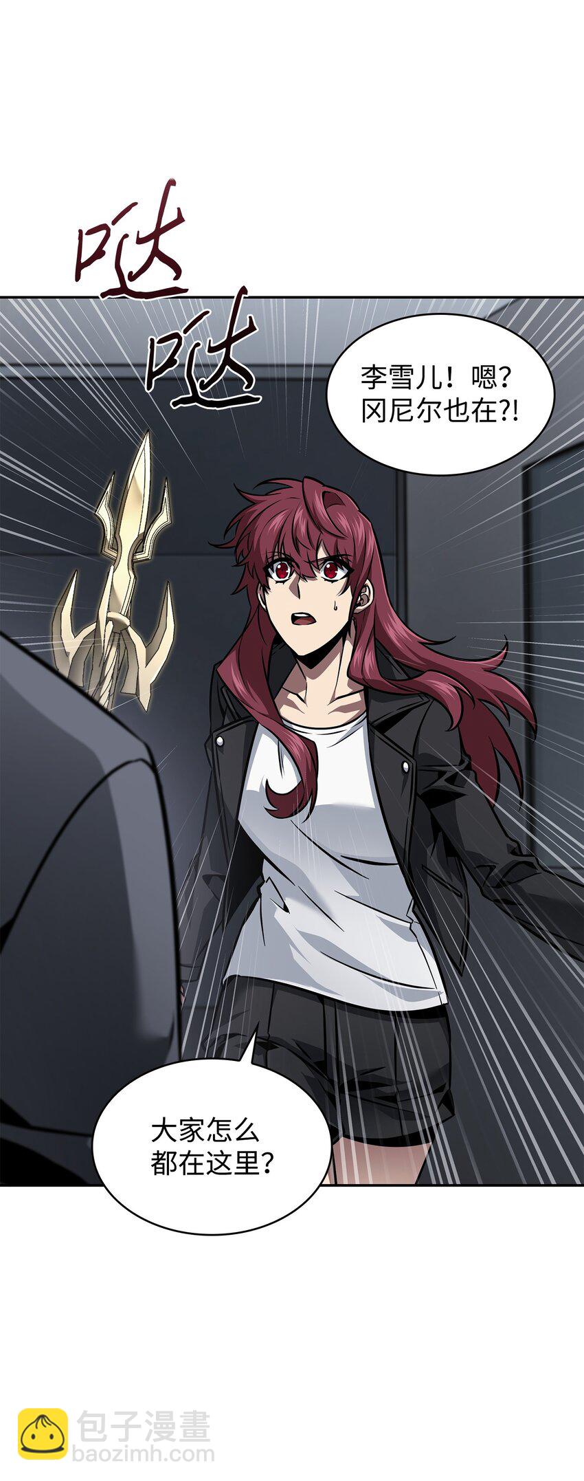 我獨自盜墓 - 388 王董事長歸來(2/2) - 4