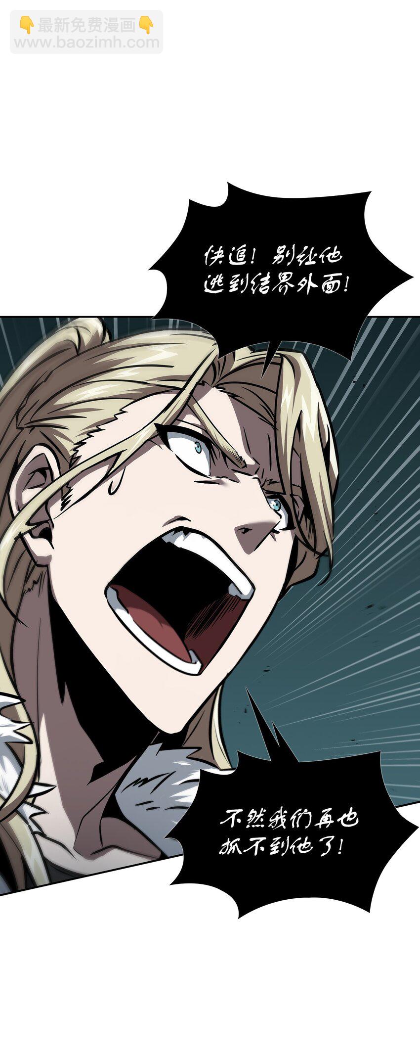 我獨自盜墓 - 388 王董事長歸來(1/2) - 1