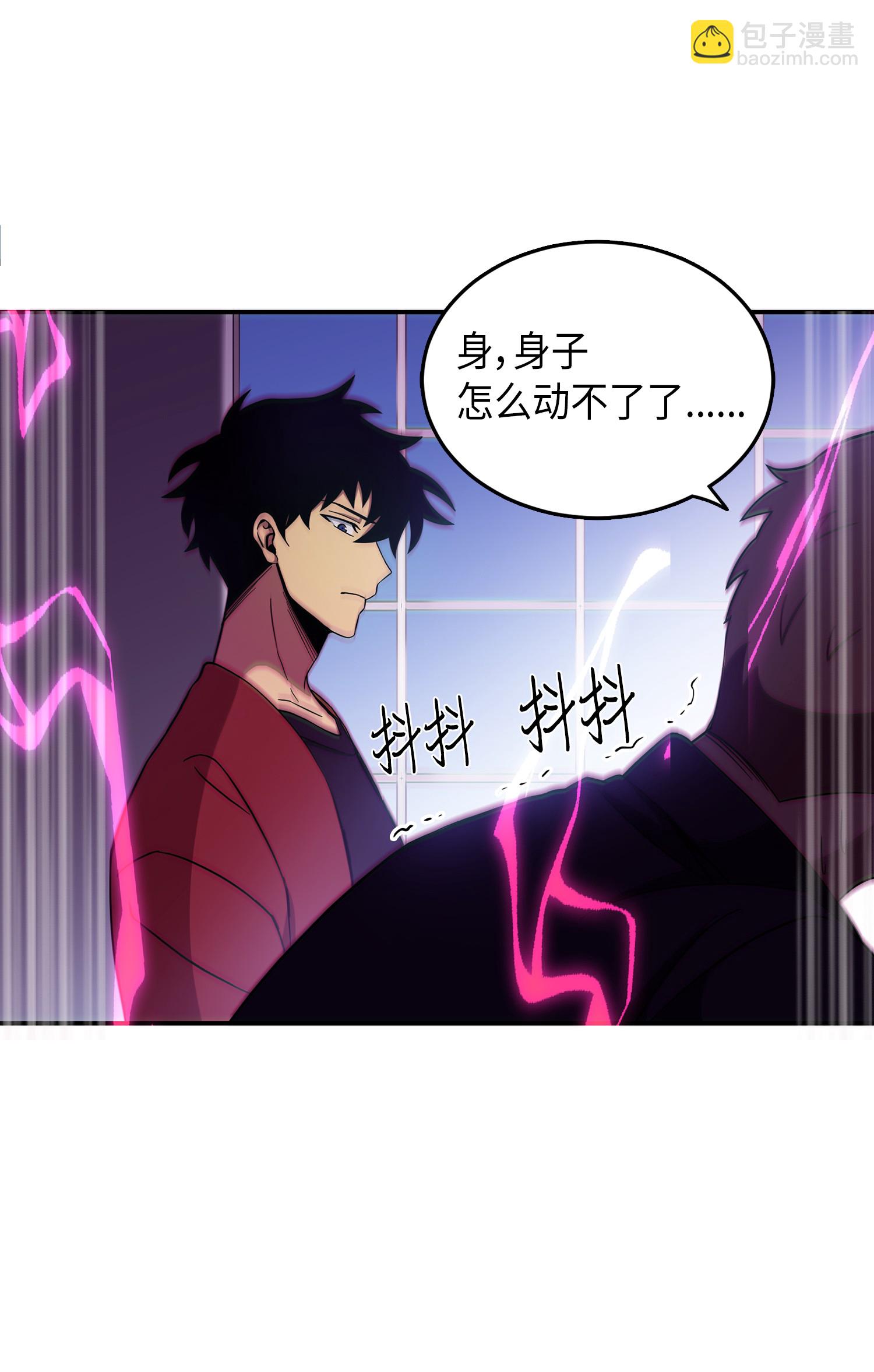 我獨自盜墓 - 037 對決前奏(2/2) - 5