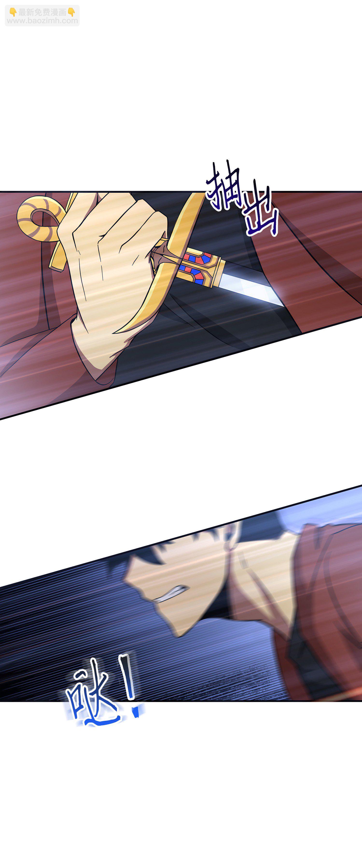 我獨自盜墓 - 037 對決前奏(2/2) - 2