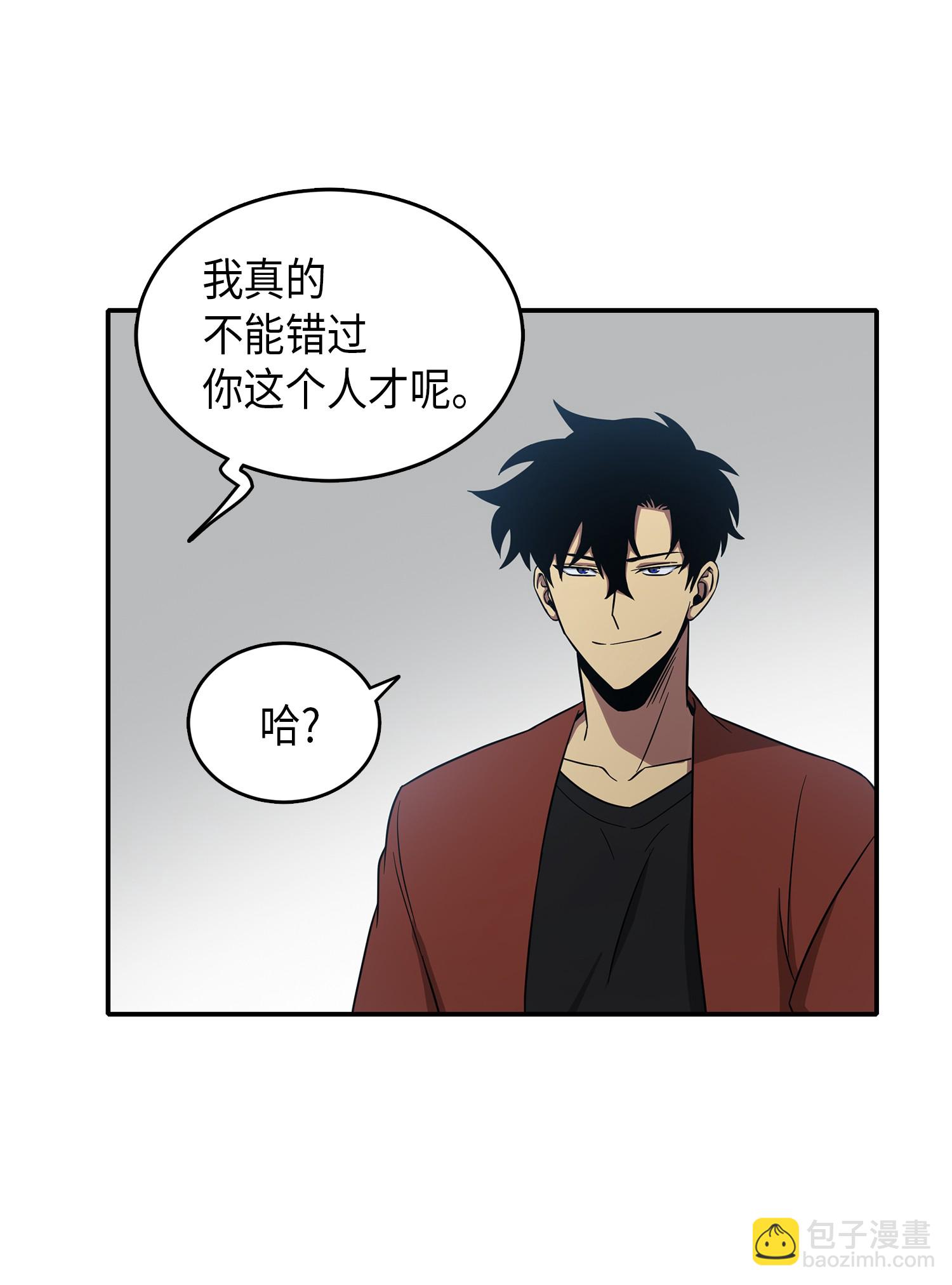 我獨自盜墓 - 037 對決前奏(2/2) - 3