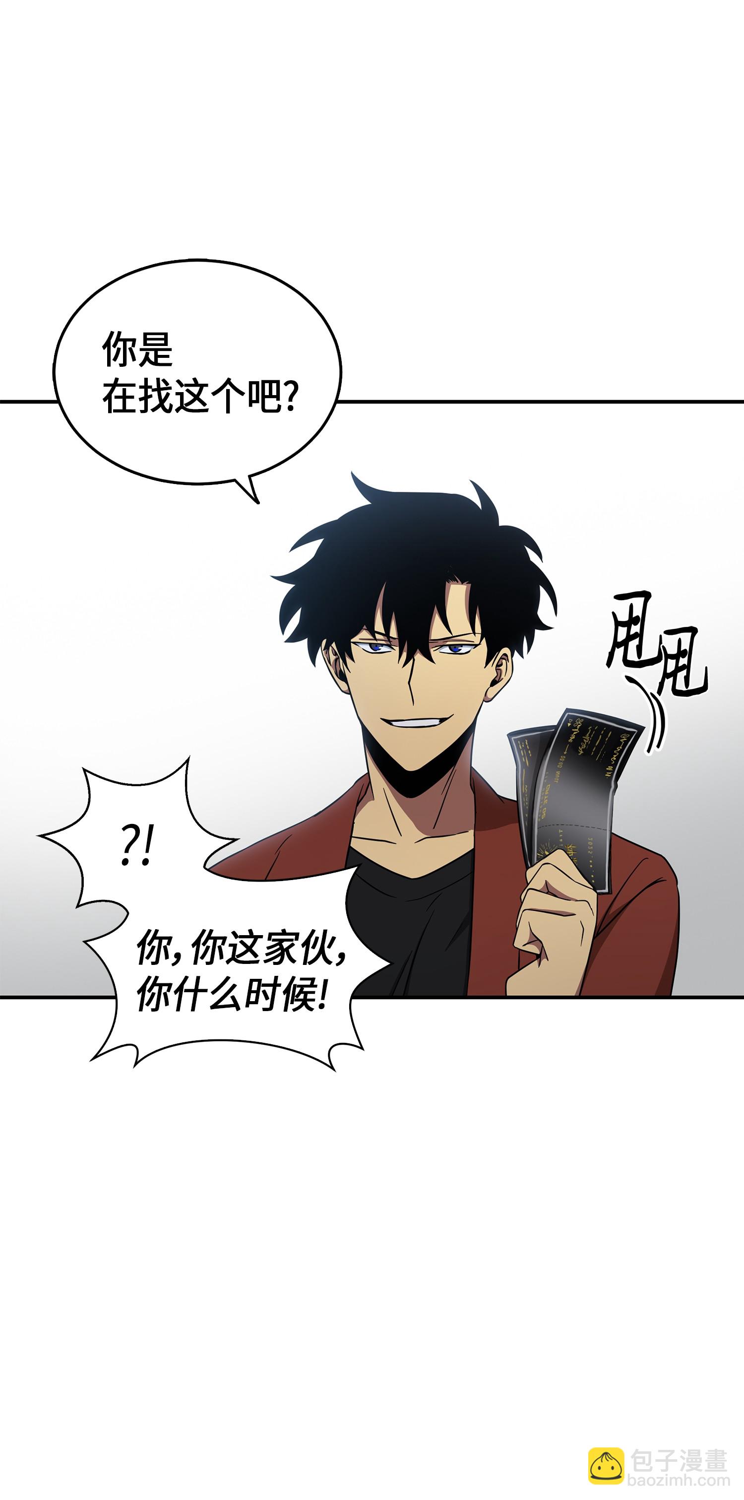 我獨自盜墓 - 037 對決前奏(2/2) - 5