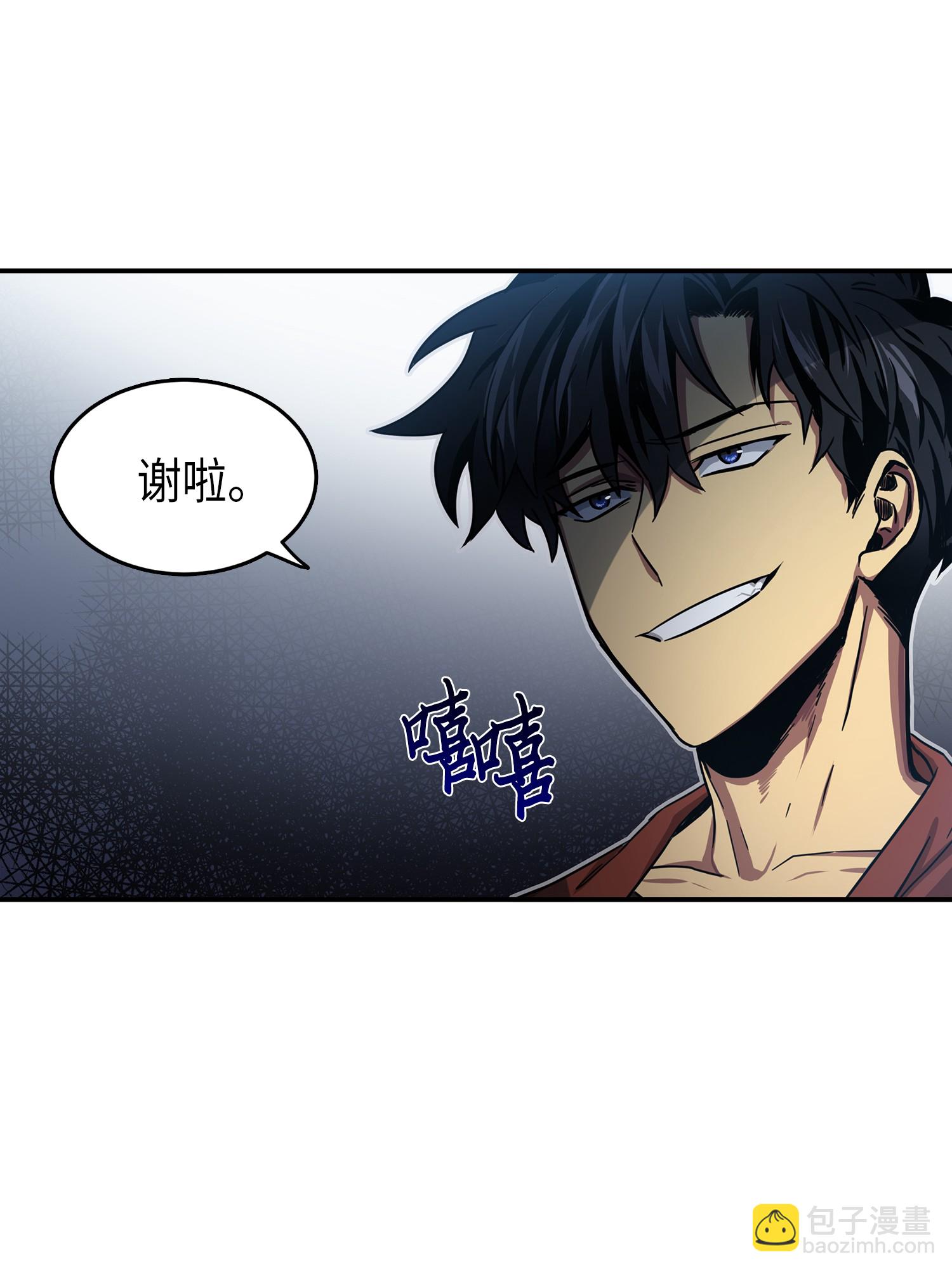 我獨自盜墓 - 037 對決前奏(2/2) - 1