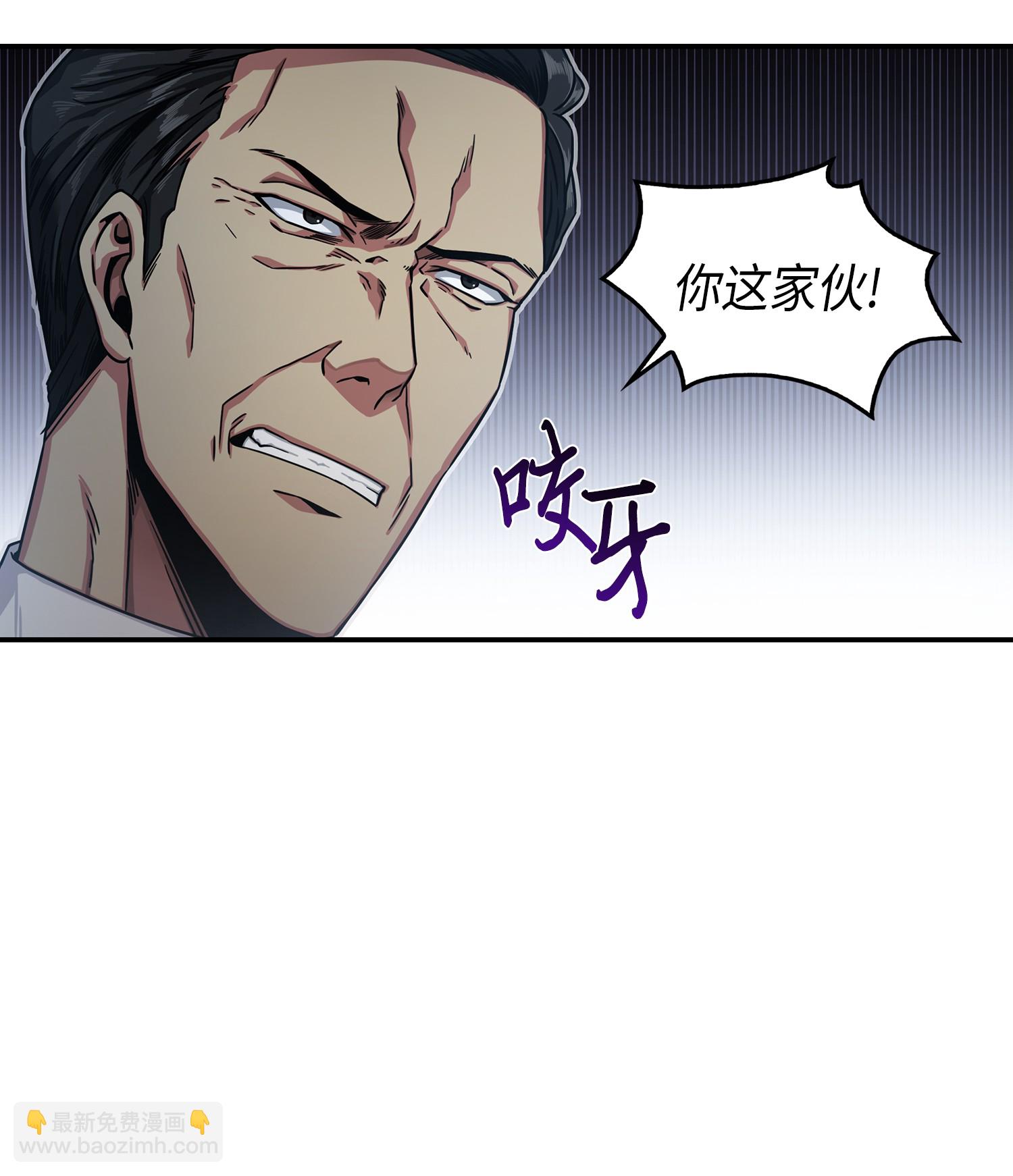 我獨自盜墓 - 037 對決前奏(2/2) - 2