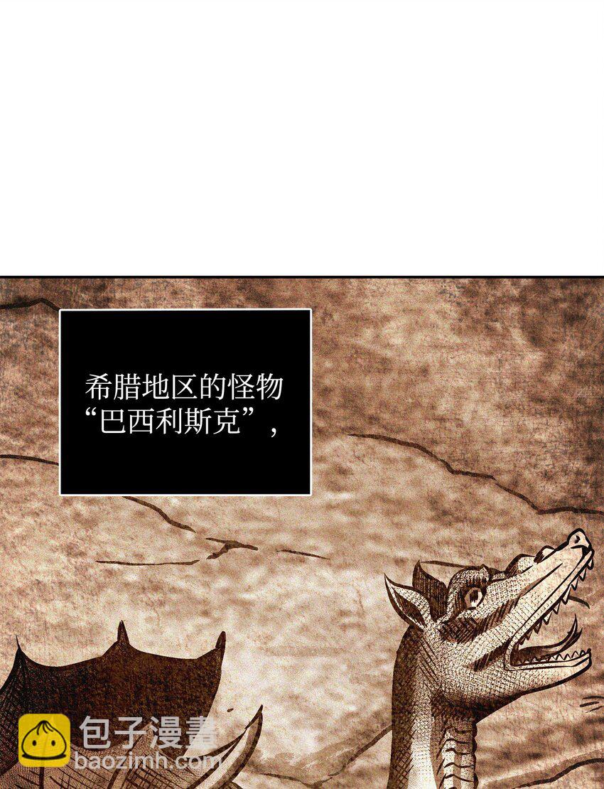 我獨自盜墓 - 390 傑作(1/2) - 3