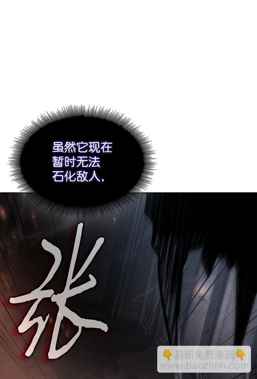 我獨自盜墓 - 390 傑作(1/2) - 6