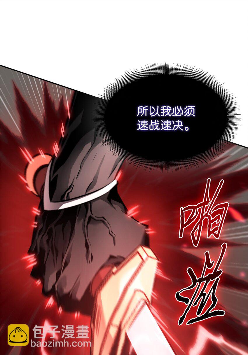 我獨自盜墓 - 390 傑作(1/2) - 8