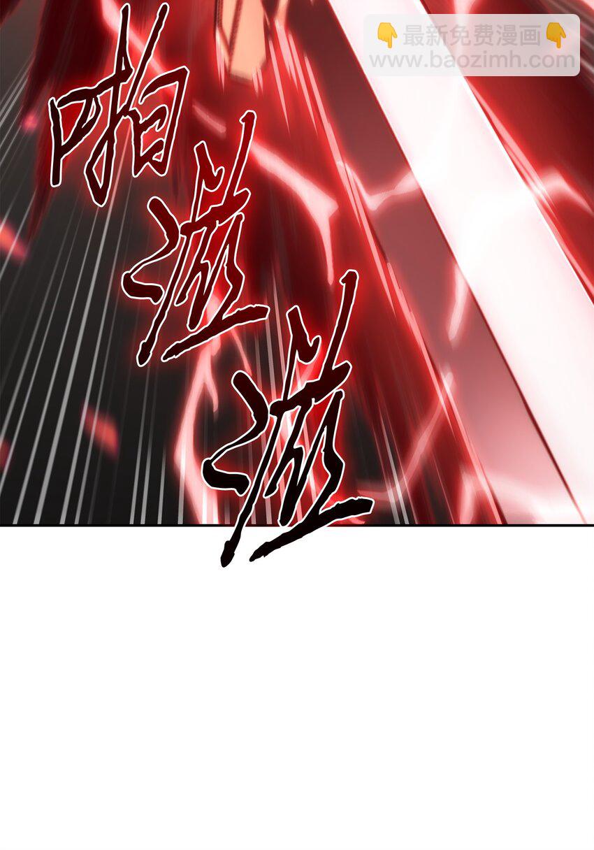 我獨自盜墓 - 390 傑作(1/2) - 1