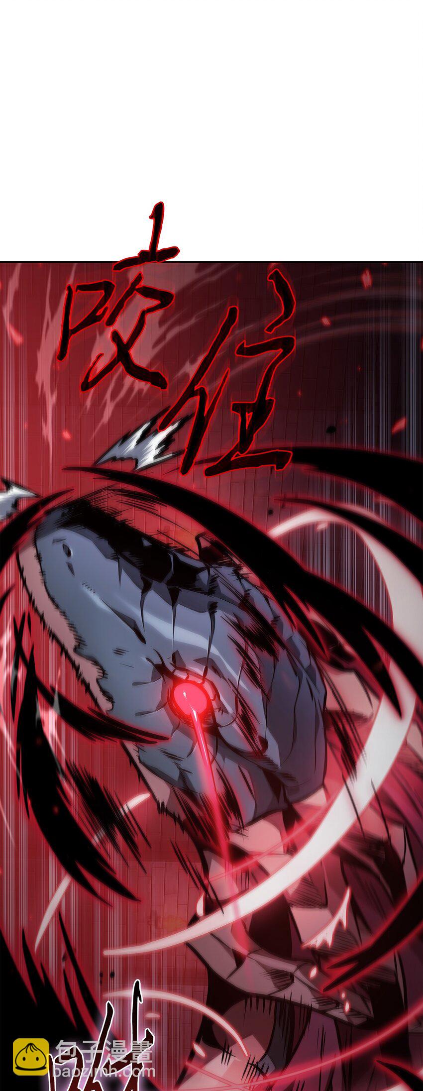 我獨自盜墓 - 390 傑作(1/2) - 2