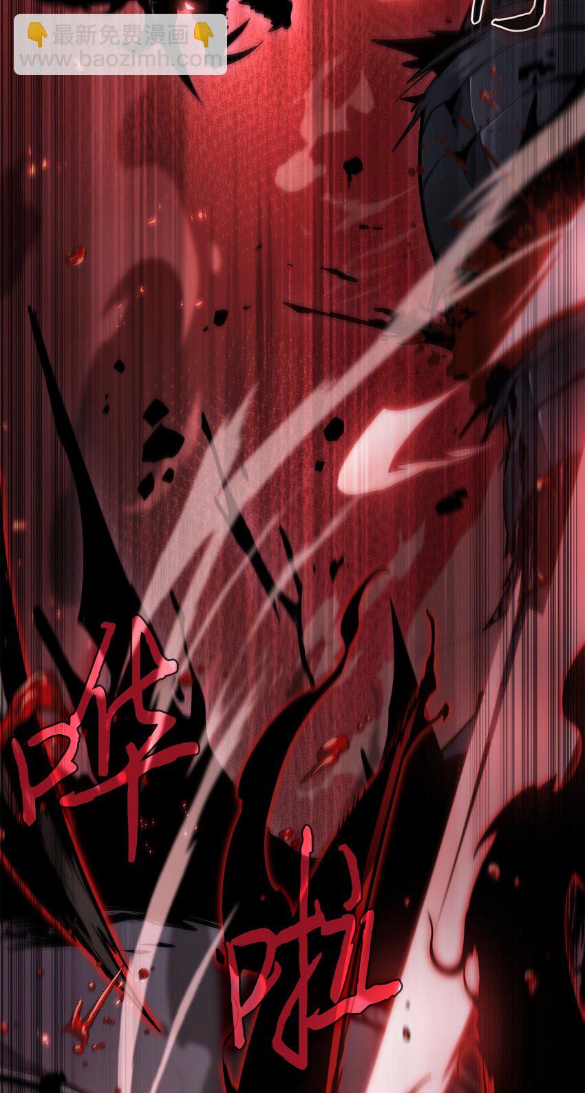 我獨自盜墓 - 390 傑作(1/2) - 6