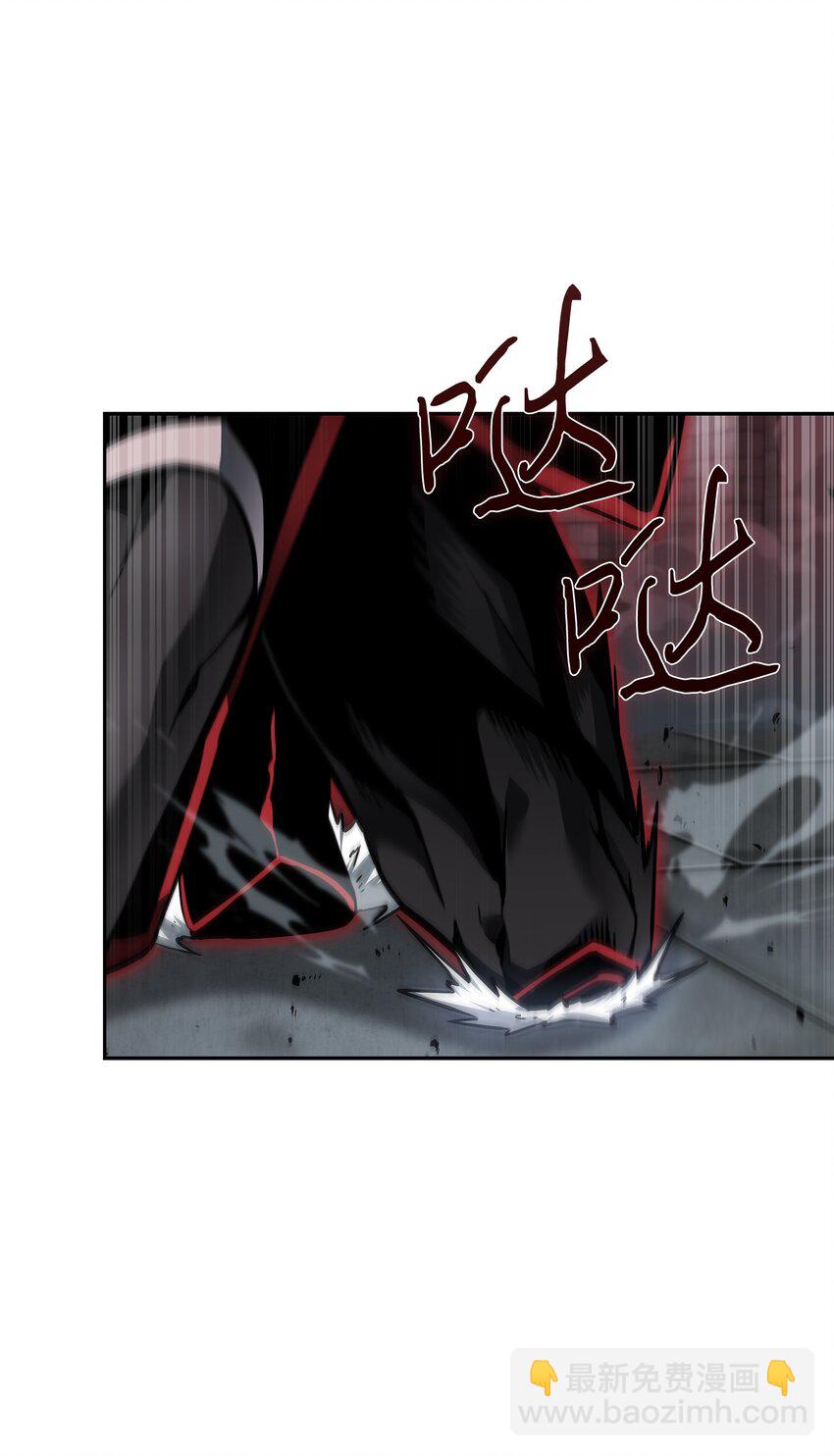 我獨自盜墓 - 390 傑作(1/2) - 8