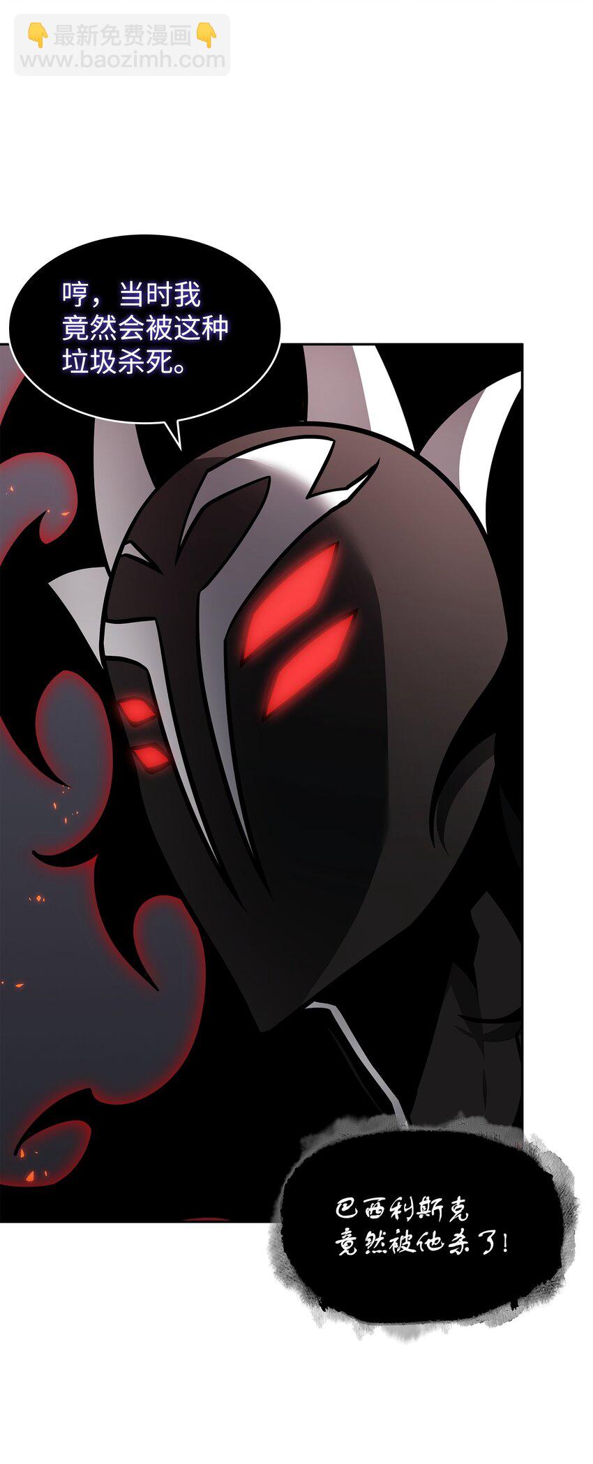 我獨自盜墓 - 390 傑作(1/2) - 2