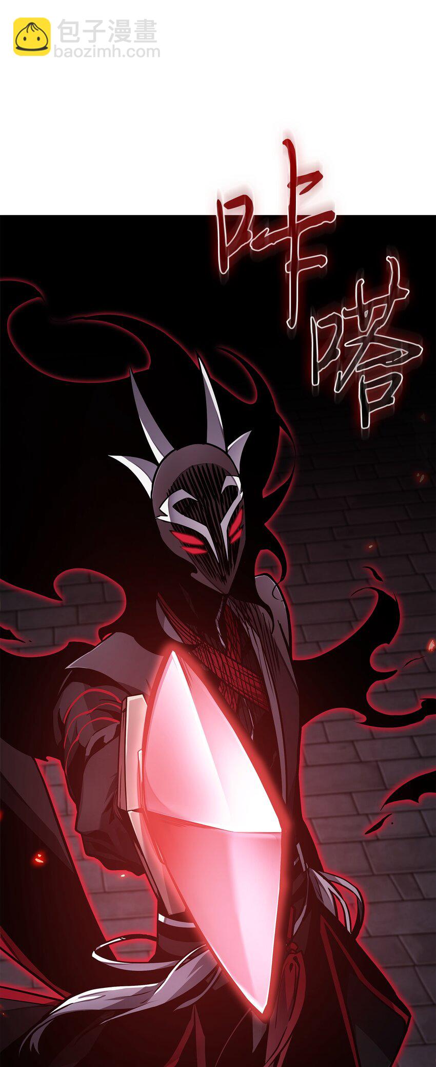 我獨自盜墓 - 390 傑作(1/2) - 4