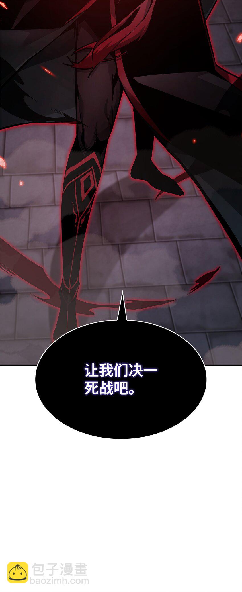 我獨自盜墓 - 390 傑作(1/2) - 5