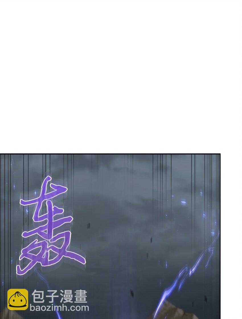 我獨自盜墓 - 390 傑作(1/2) - 6