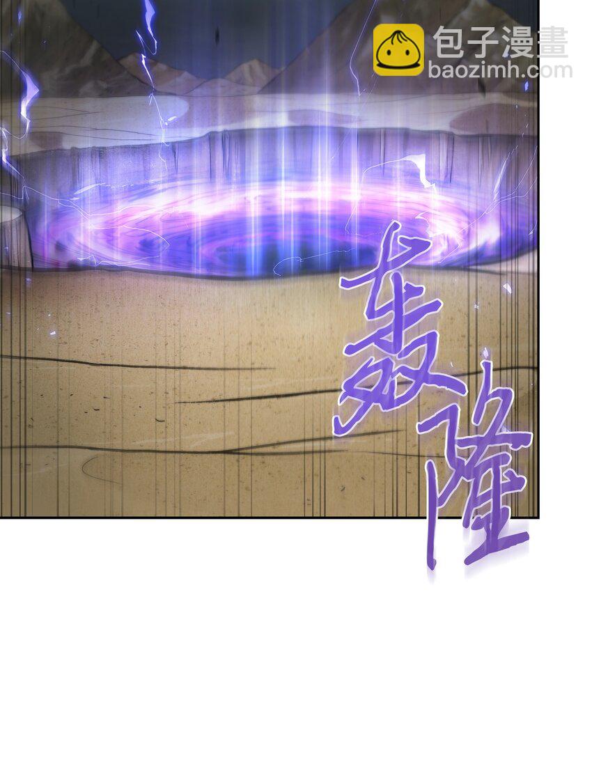 我獨自盜墓 - 390 傑作(1/2) - 7