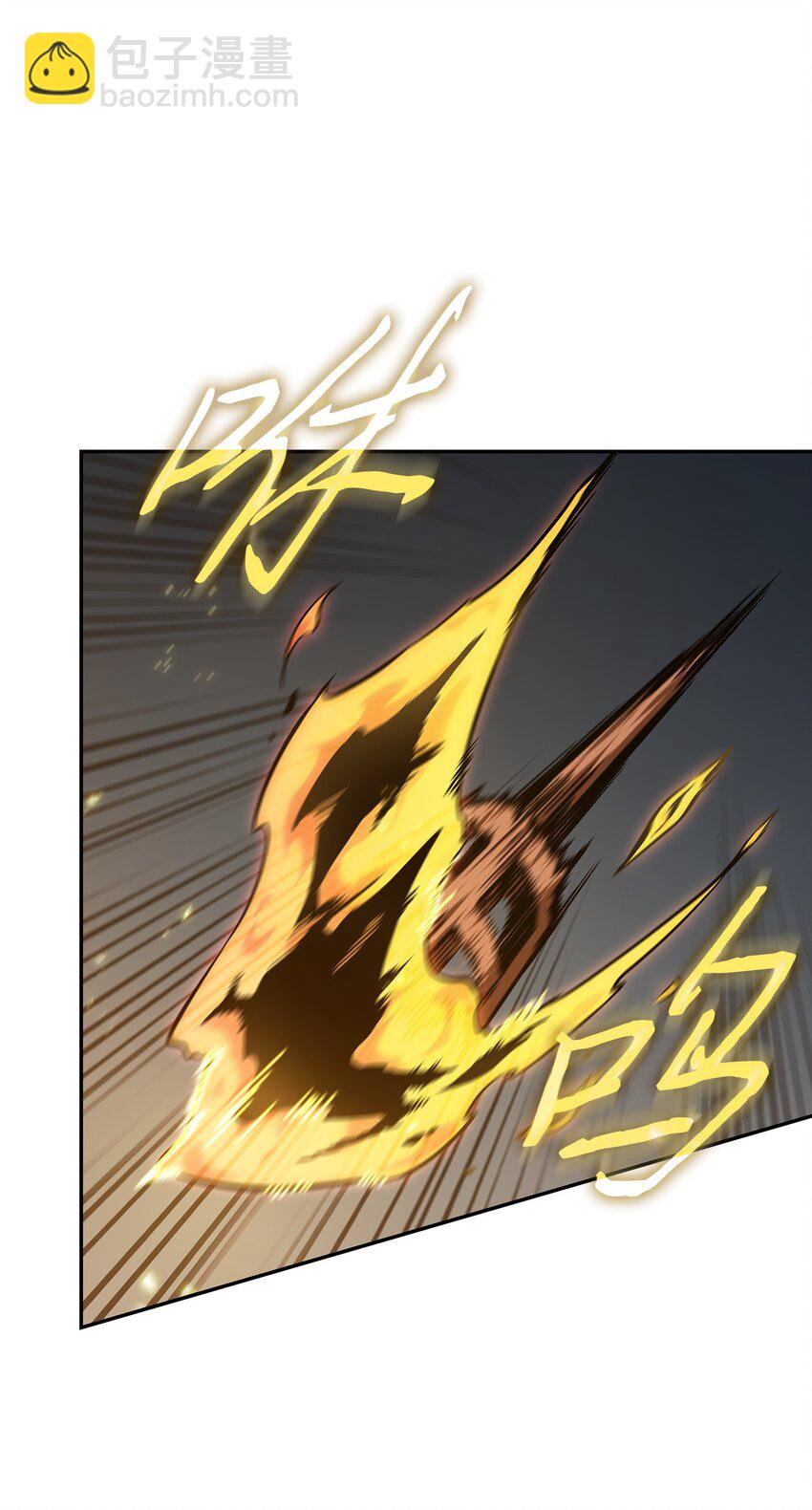 我獨自盜墓 - 390 傑作(1/2) - 2