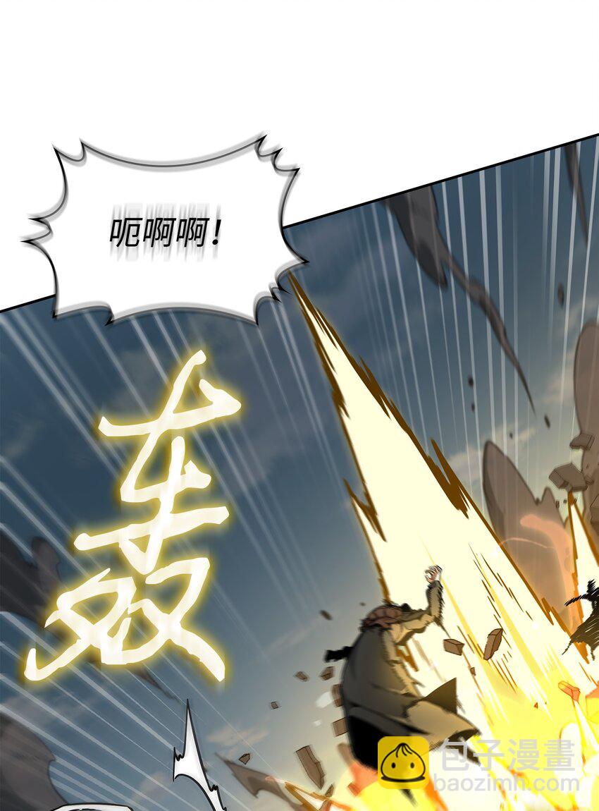 我獨自盜墓 - 390 傑作(1/2) - 3