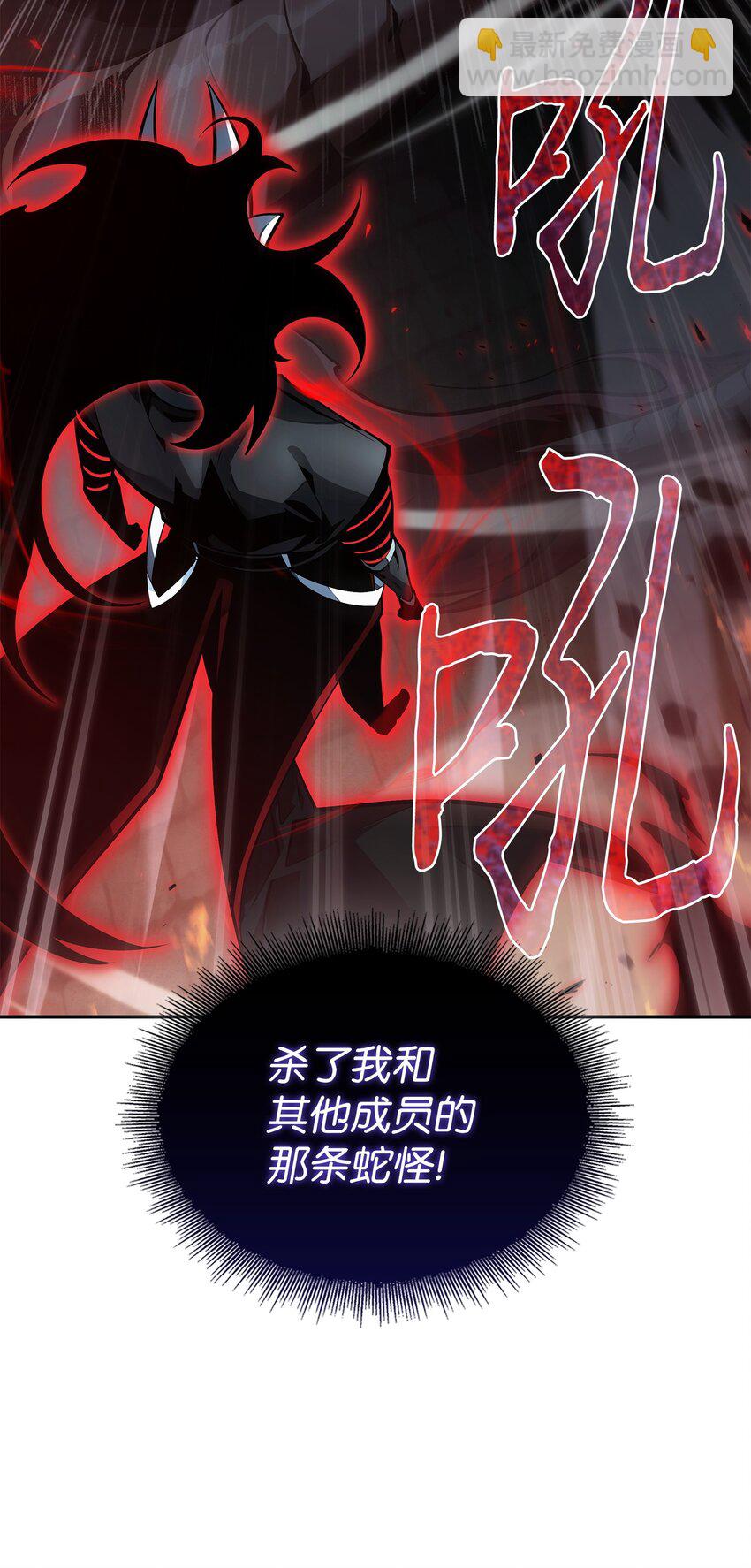 我獨自盜墓 - 390 傑作(1/2) - 4