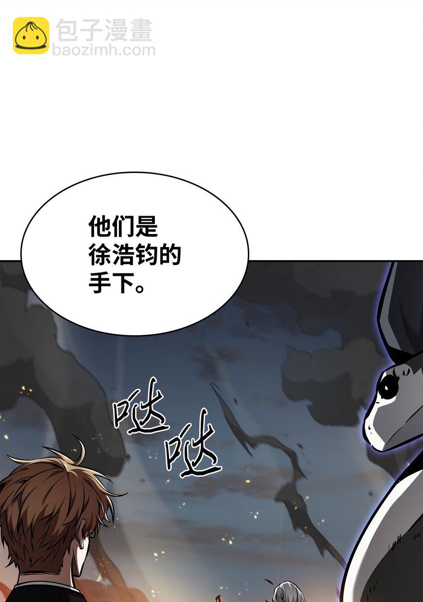 我獨自盜墓 - 390 傑作(1/2) - 2