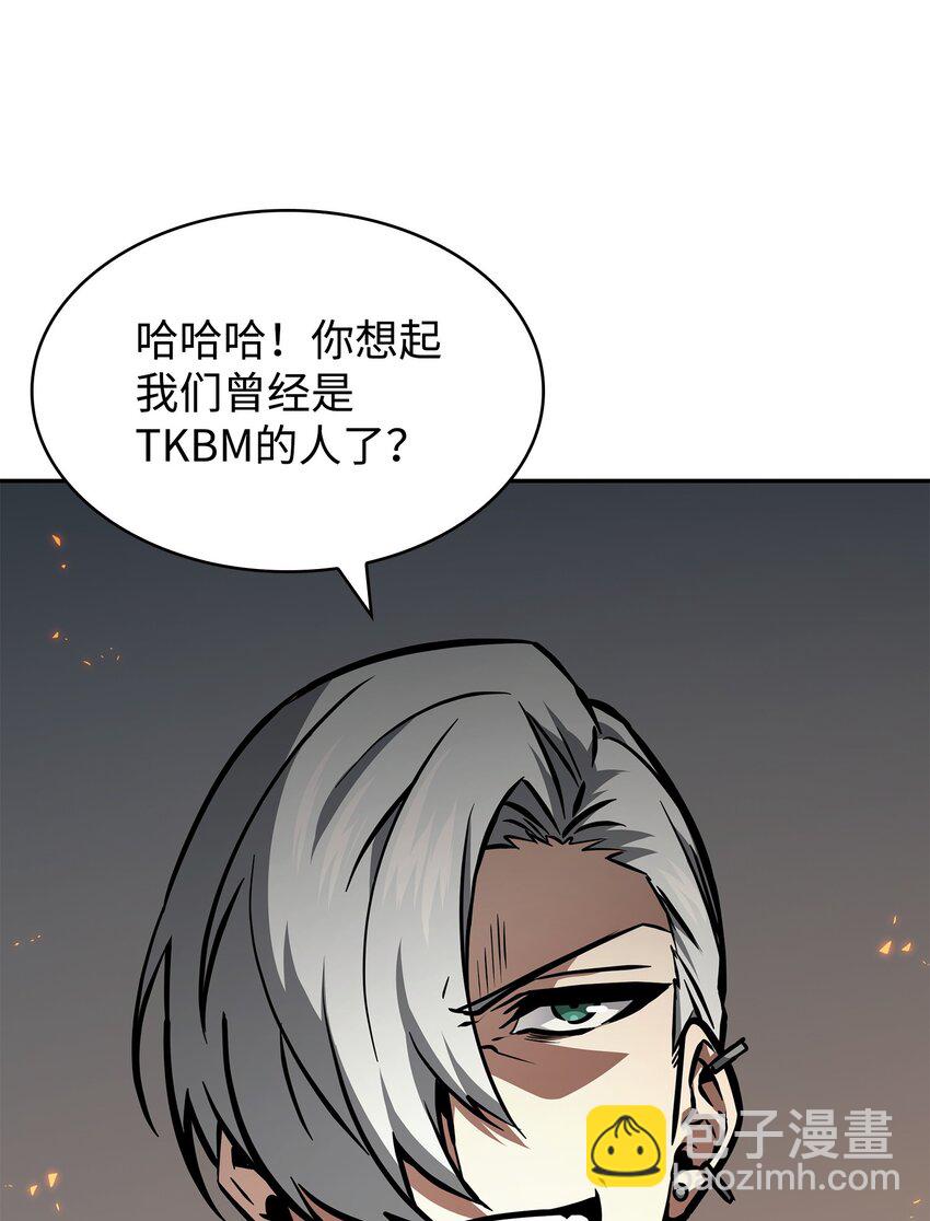 我獨自盜墓 - 390 傑作(1/2) - 5