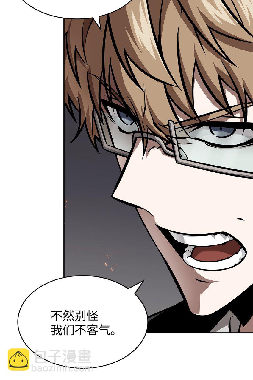 我獨自盜墓 - 390 傑作(1/2) - 1