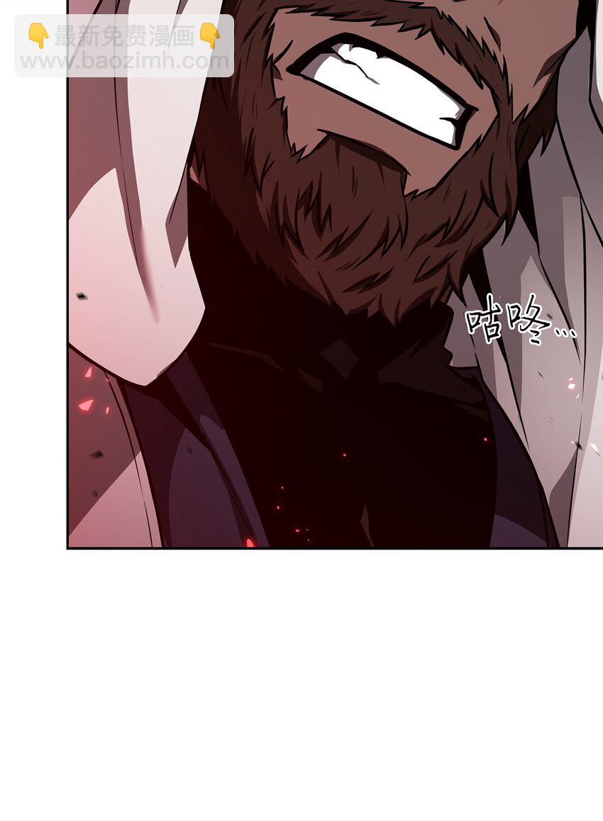 我獨自盜墓 - 390 傑作(2/2) - 6