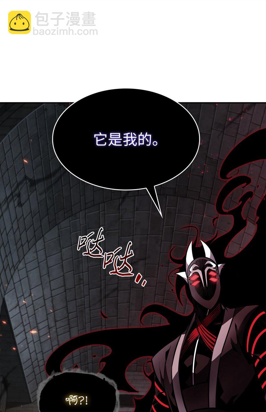 我獨自盜墓 - 390 傑作(1/2) - 6