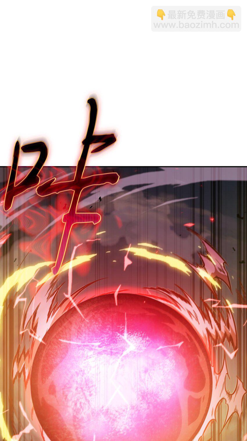 我獨自盜墓 - 390 傑作(2/2) - 3