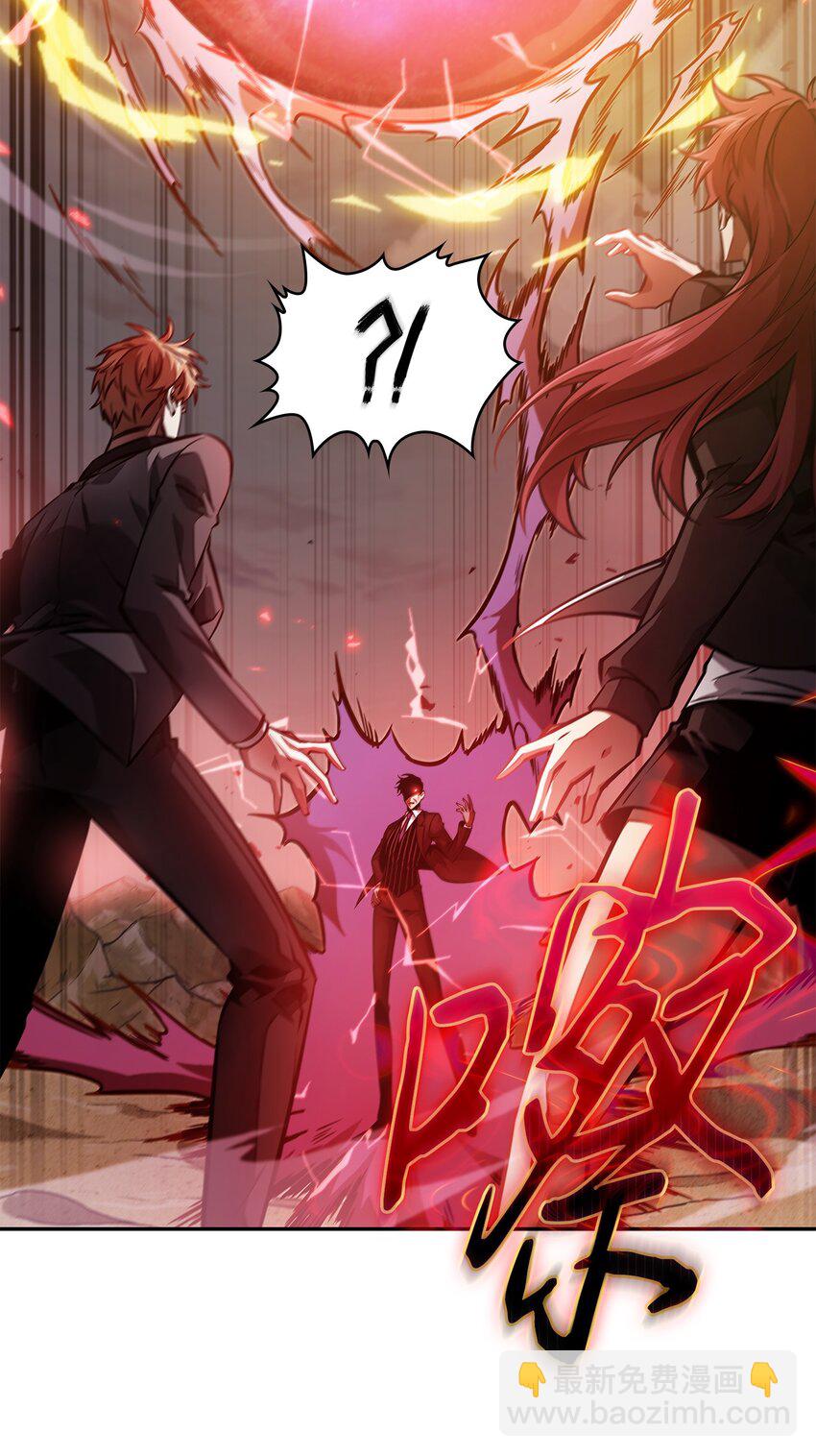 我獨自盜墓 - 390 傑作(2/2) - 4