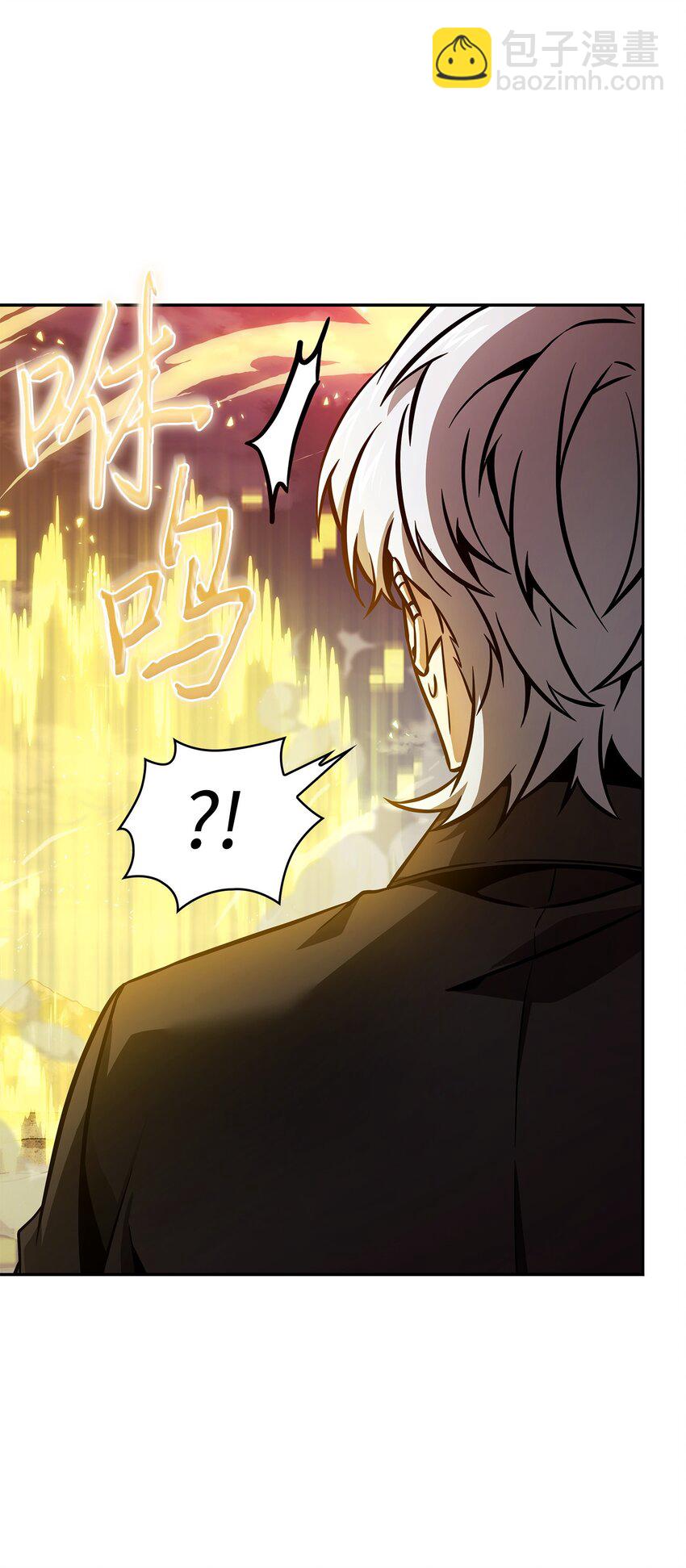 我獨自盜墓 - 390 傑作(2/2) - 6