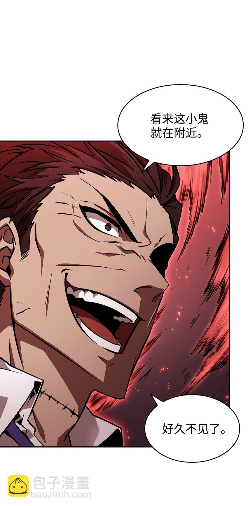 我獨自盜墓 - 390 傑作(2/2) - 3