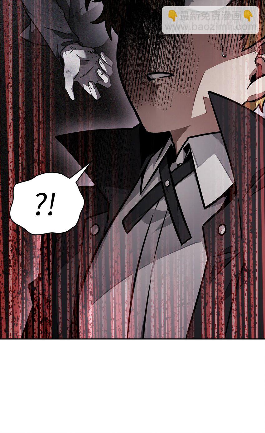 我獨自盜墓 - 390 傑作(2/2) - 6