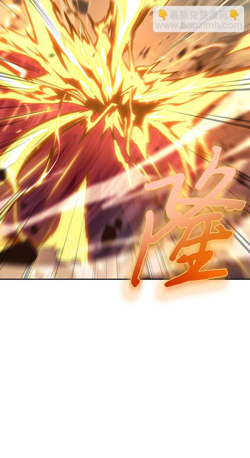 我獨自盜墓 - 390 傑作(2/2) - 4