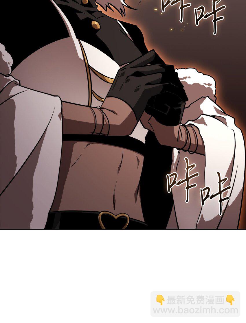 我獨自盜墓 - 392 法老王之力(1/2) - 1