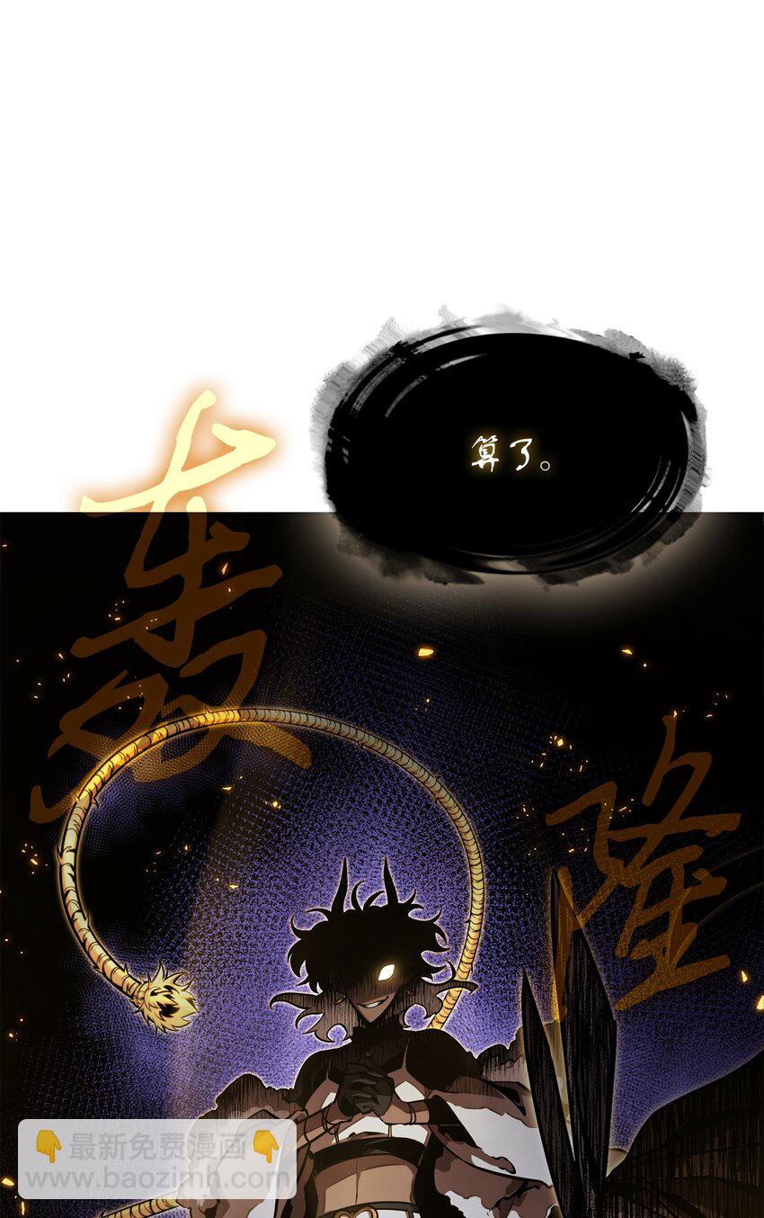 我獨自盜墓 - 392 法老王之力(1/2) - 3