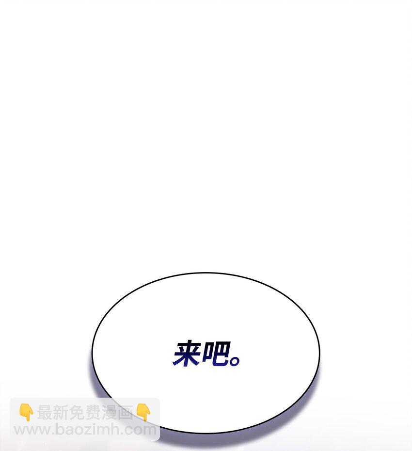 我獨自盜墓 - 392 法老王之力(1/2) - 2