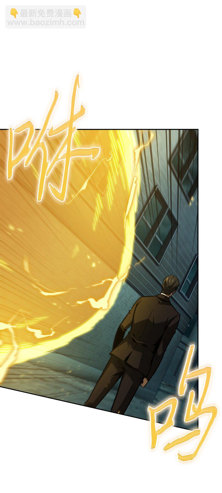 我獨自盜墓 - 392 法老王之力(1/2) - 2