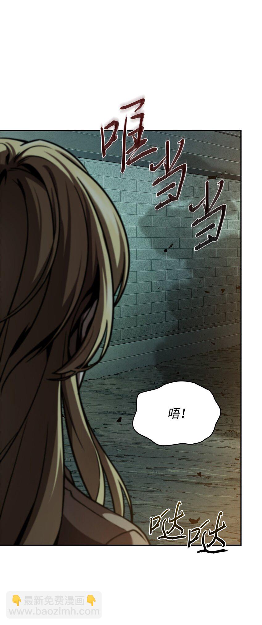 我獨自盜墓 - 392 法老王之力(1/2) - 5