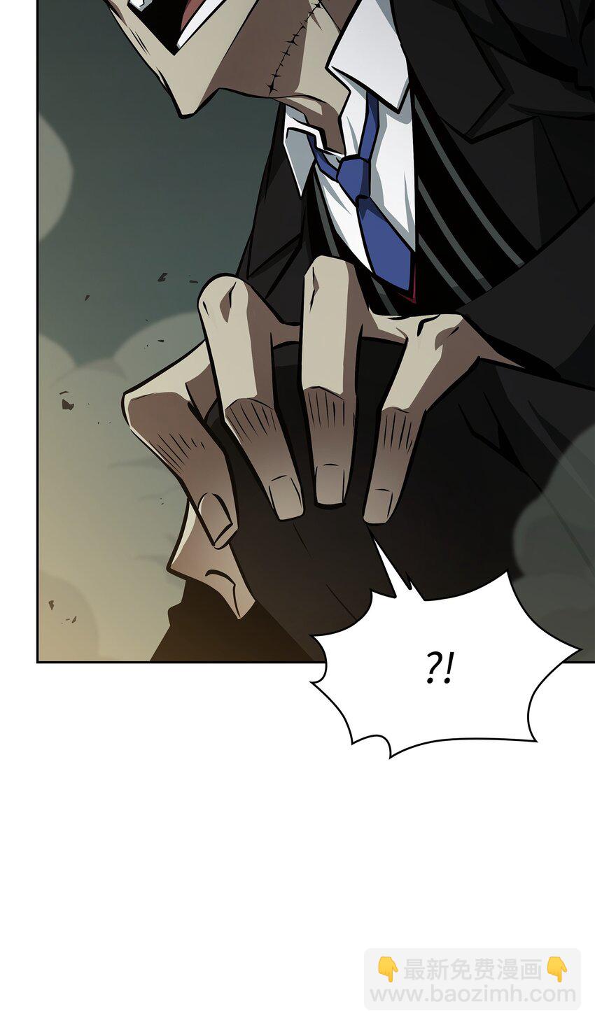 我獨自盜墓 - 392 法老王之力(1/2) - 7