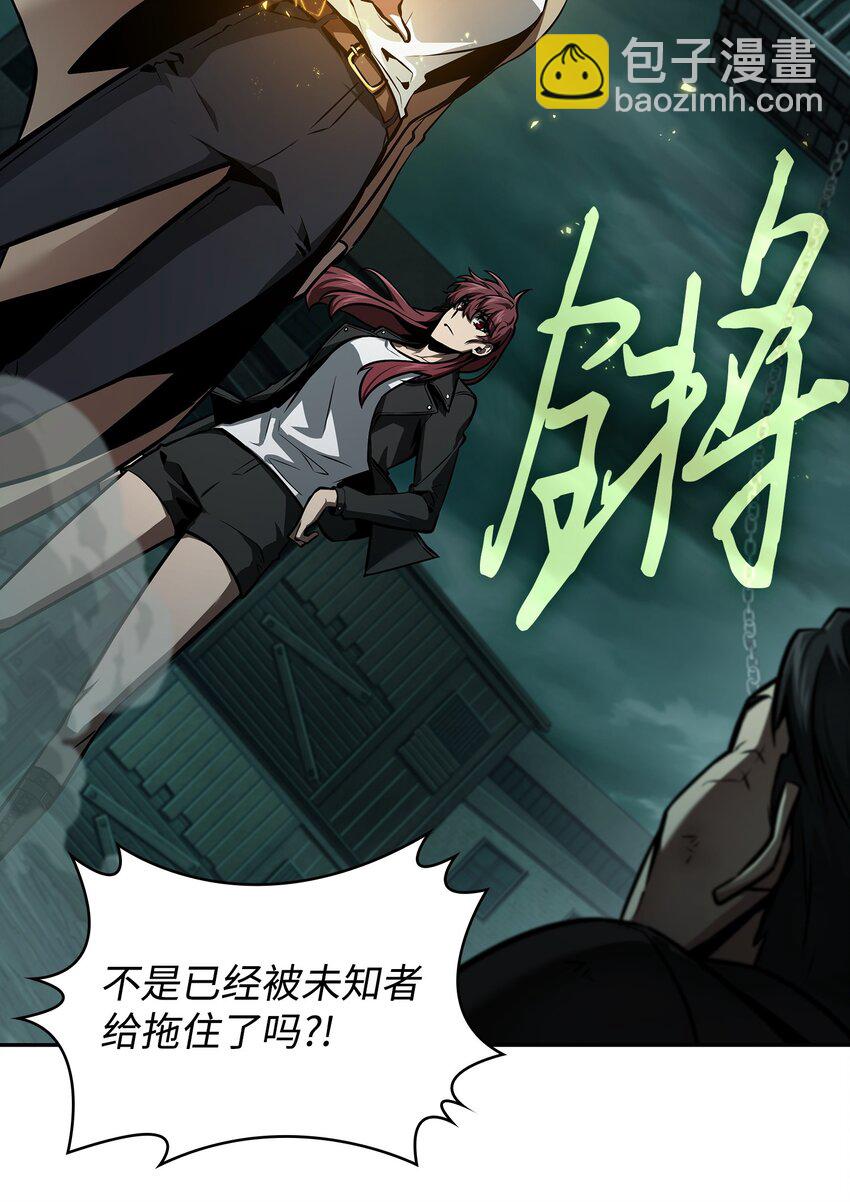 我獨自盜墓 - 392 法老王之力(1/2) - 1