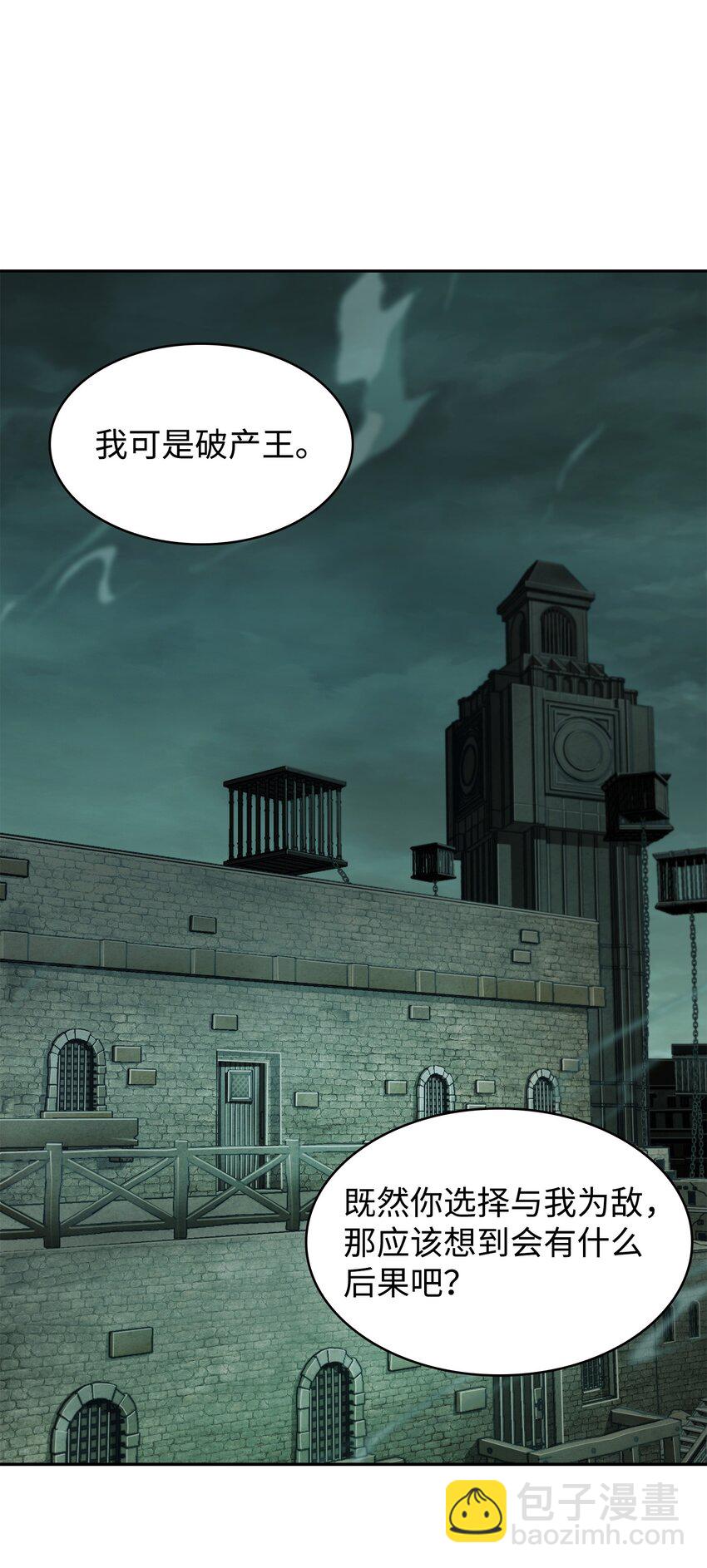 我獨自盜墓 - 392 法老王之力(1/2) - 7