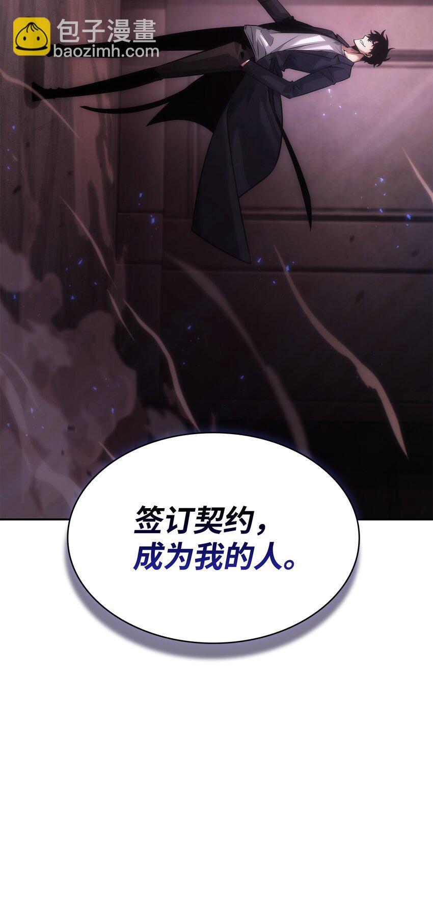 我獨自盜墓 - 392 法老王之力(1/2) - 4