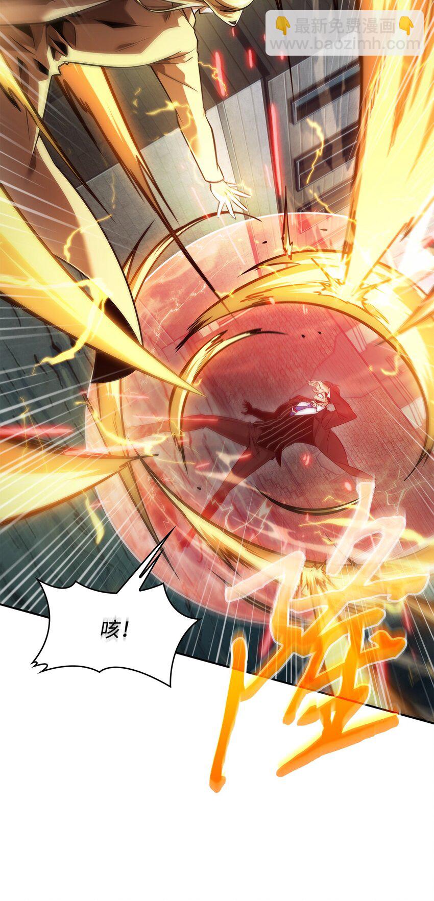 我獨自盜墓 - 392 法老王之力(1/2) - 2