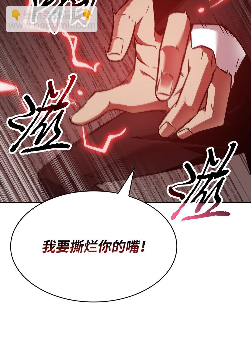 我獨自盜墓 - 392 法老王之力(1/2) - 6