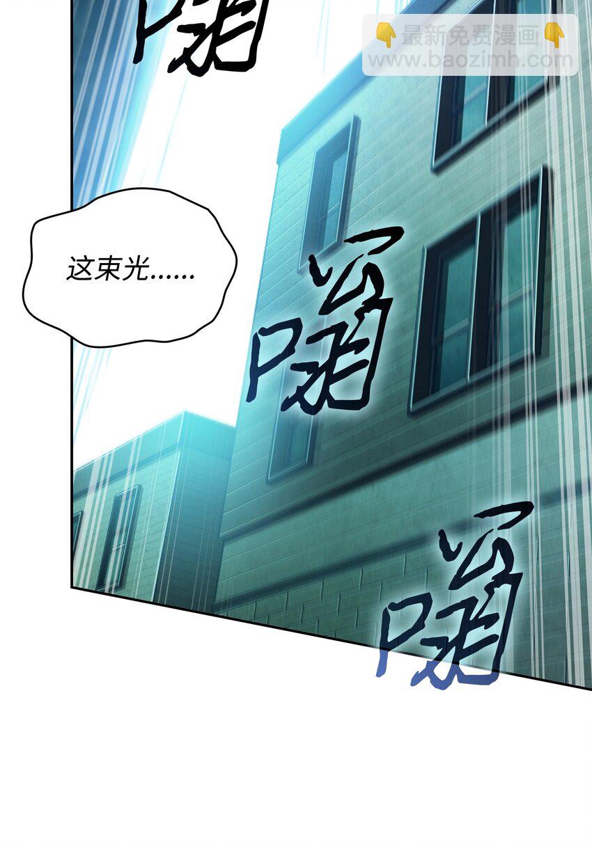 我獨自盜墓 - 392 法老王之力(1/2) - 1