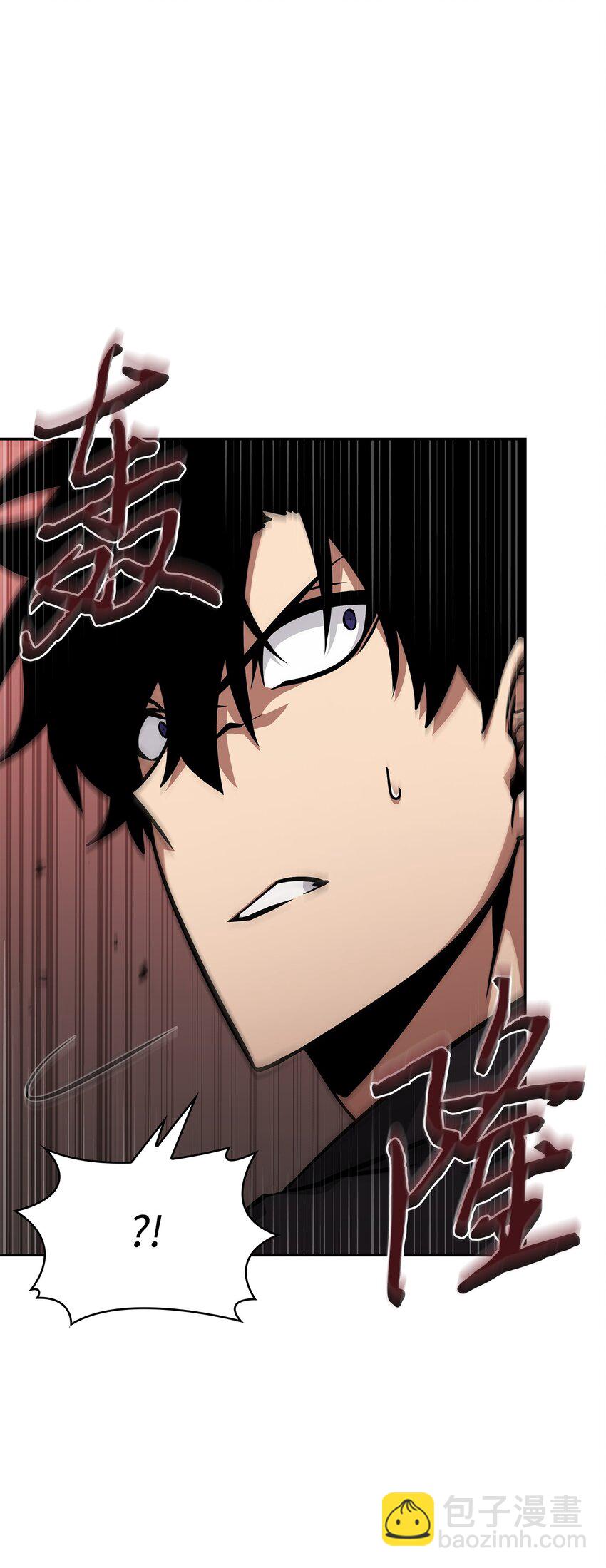 我獨自盜墓 - 392 法老王之力(1/2) - 5