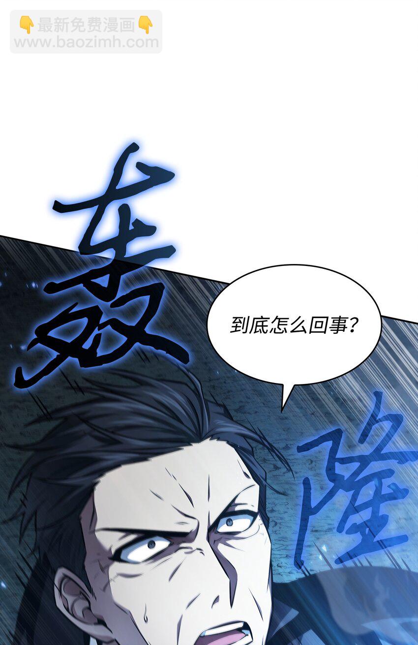 我獨自盜墓 - 392 法老王之力(2/2) - 5